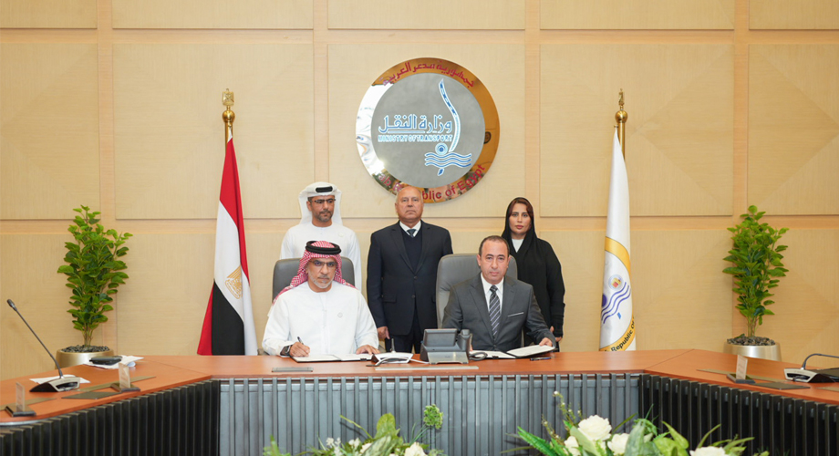 AD Ports Group Signs MoU with the Egyptian Ministry of Industry &Transport