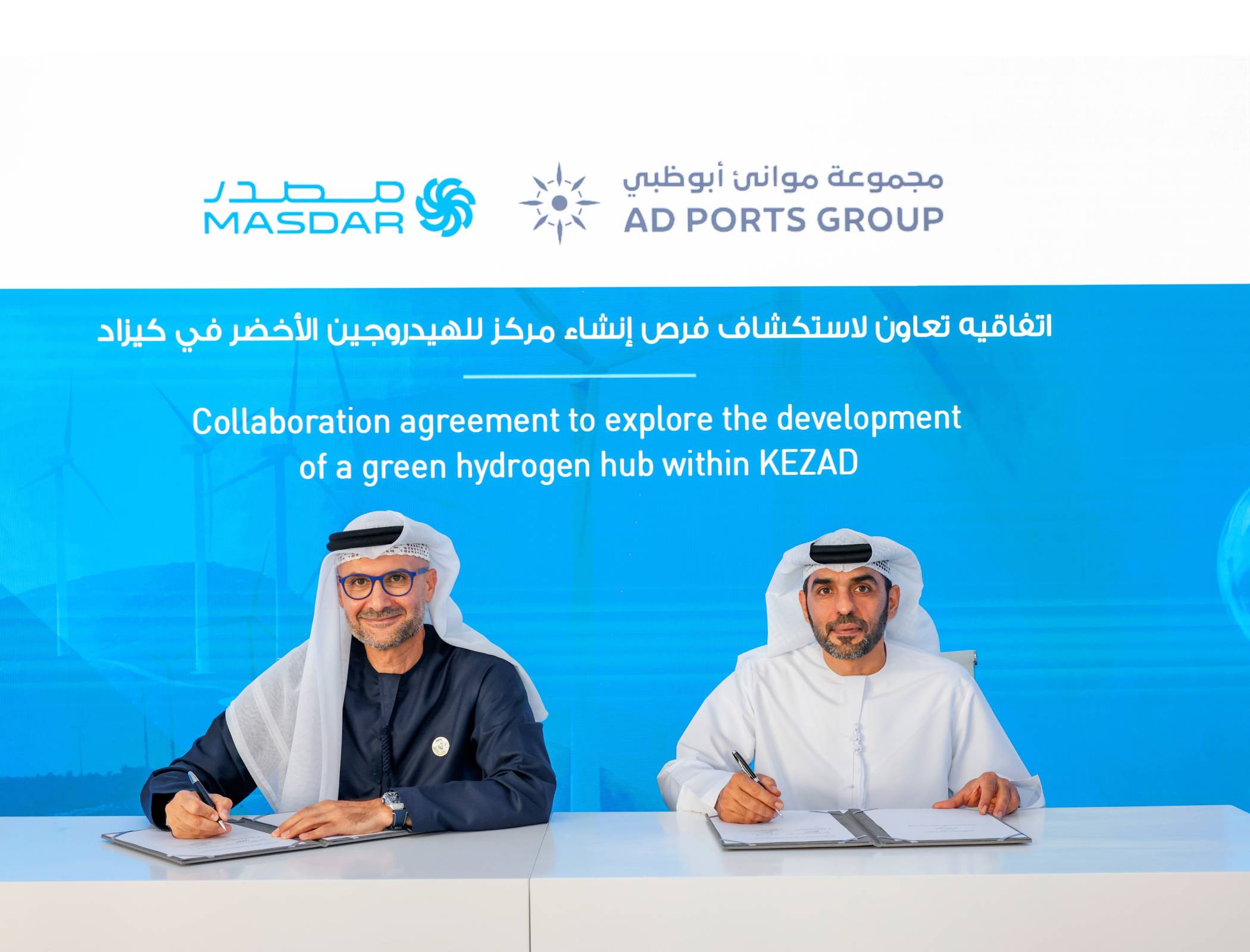 مجموعة موانئ أبوظبي ومصدر تستكشفان فرص إنشاء مركز للهيدروجين الأخضر في كيزاد