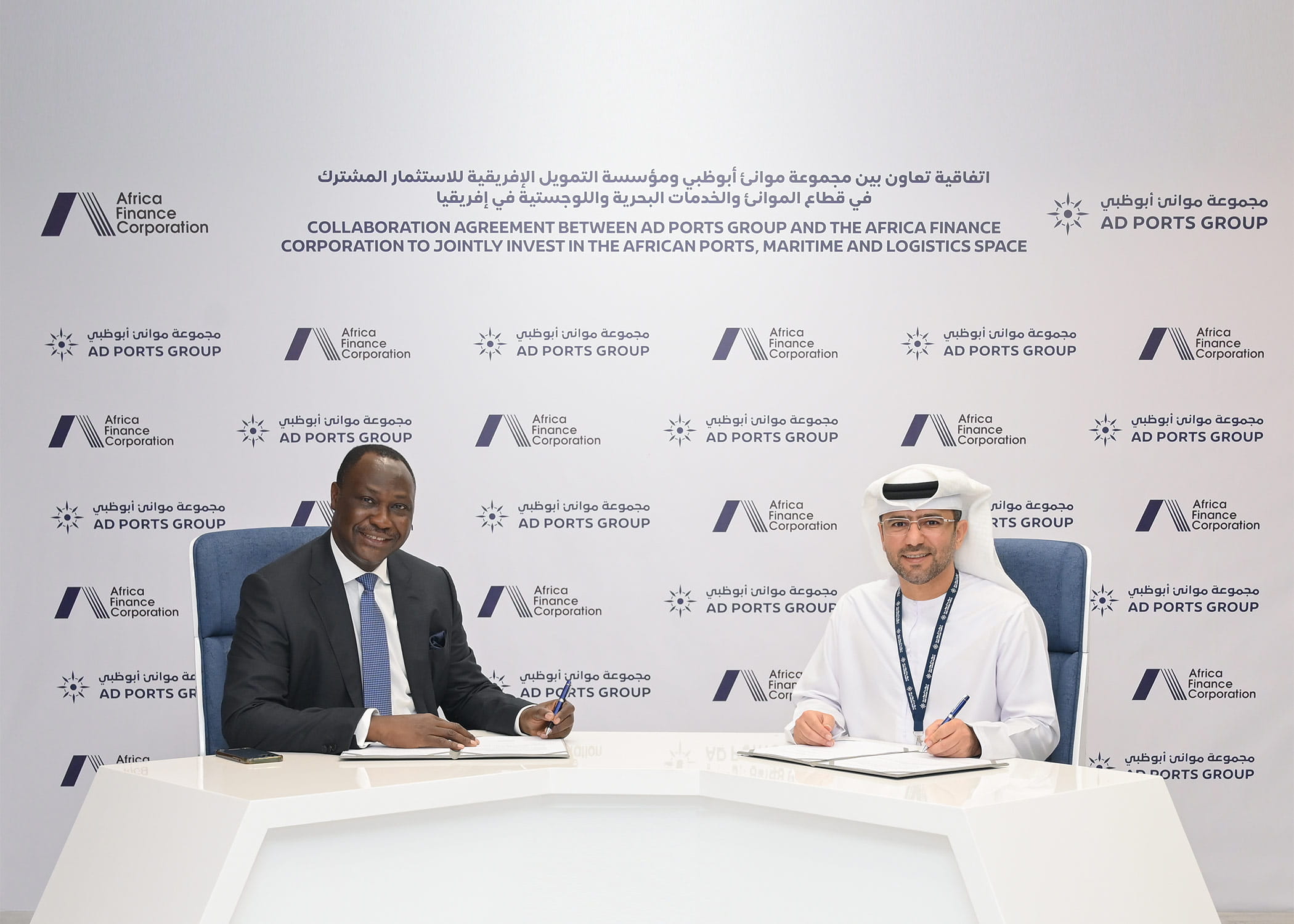 AD Ports Group Signs Collaboration Agreement with Africa Finance Corporation