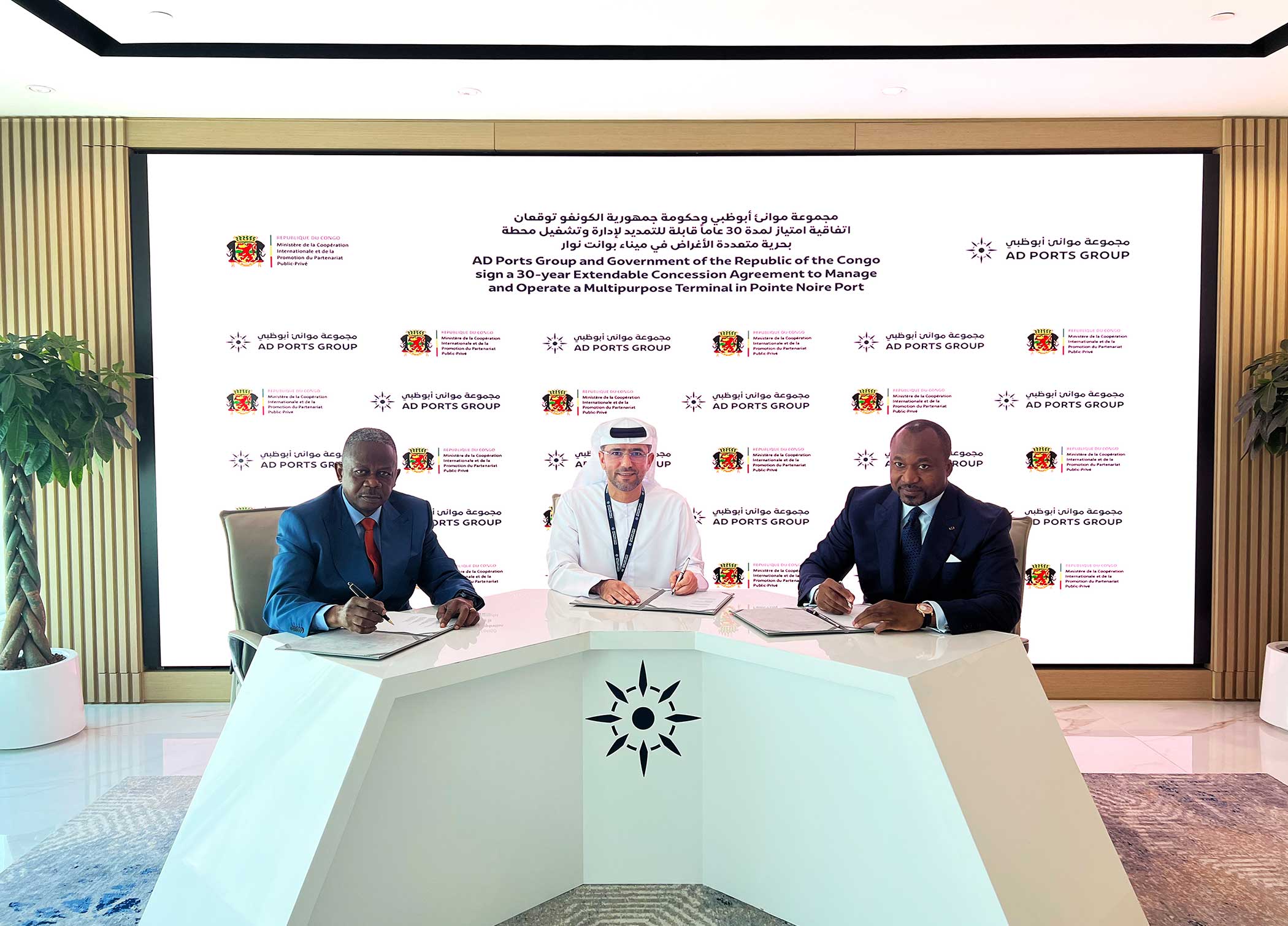 AD Ports Group signs a 30-year Extendable Concession Agreement to Manage and Operate a Multipurpose Terminal in Congo’s Pointe Noire Port