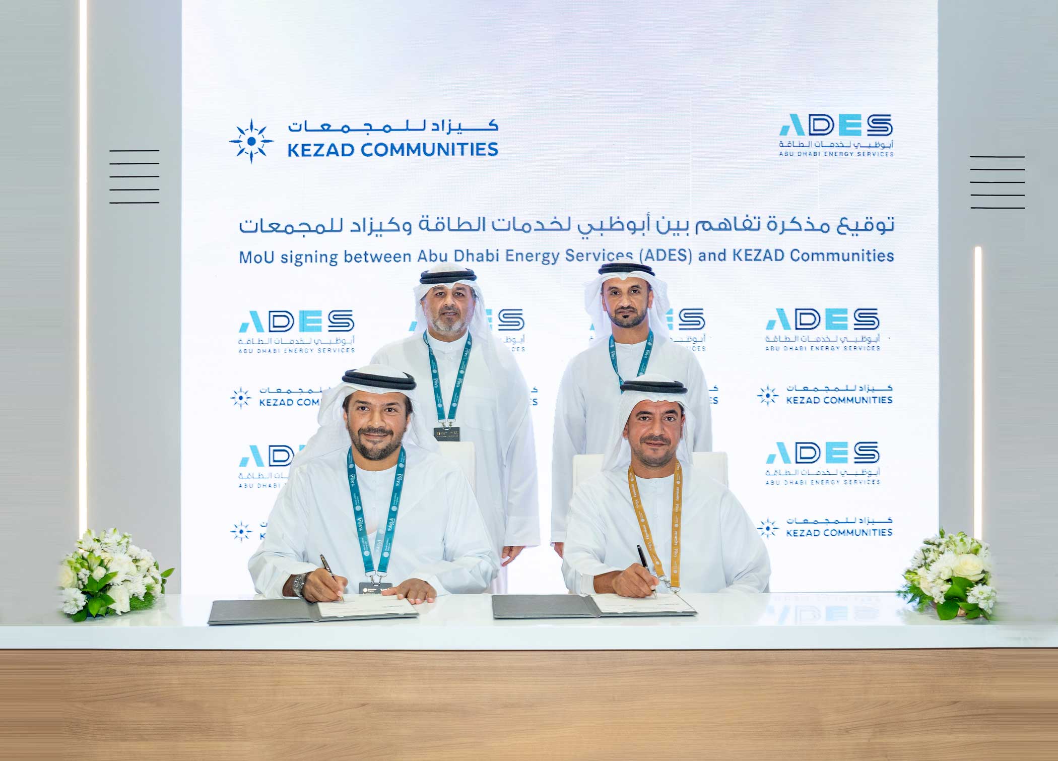 "كيزاد للمجمعات" و"أبوظبي لخدمات الطاقة"  توقعان اتفاقية تعاون