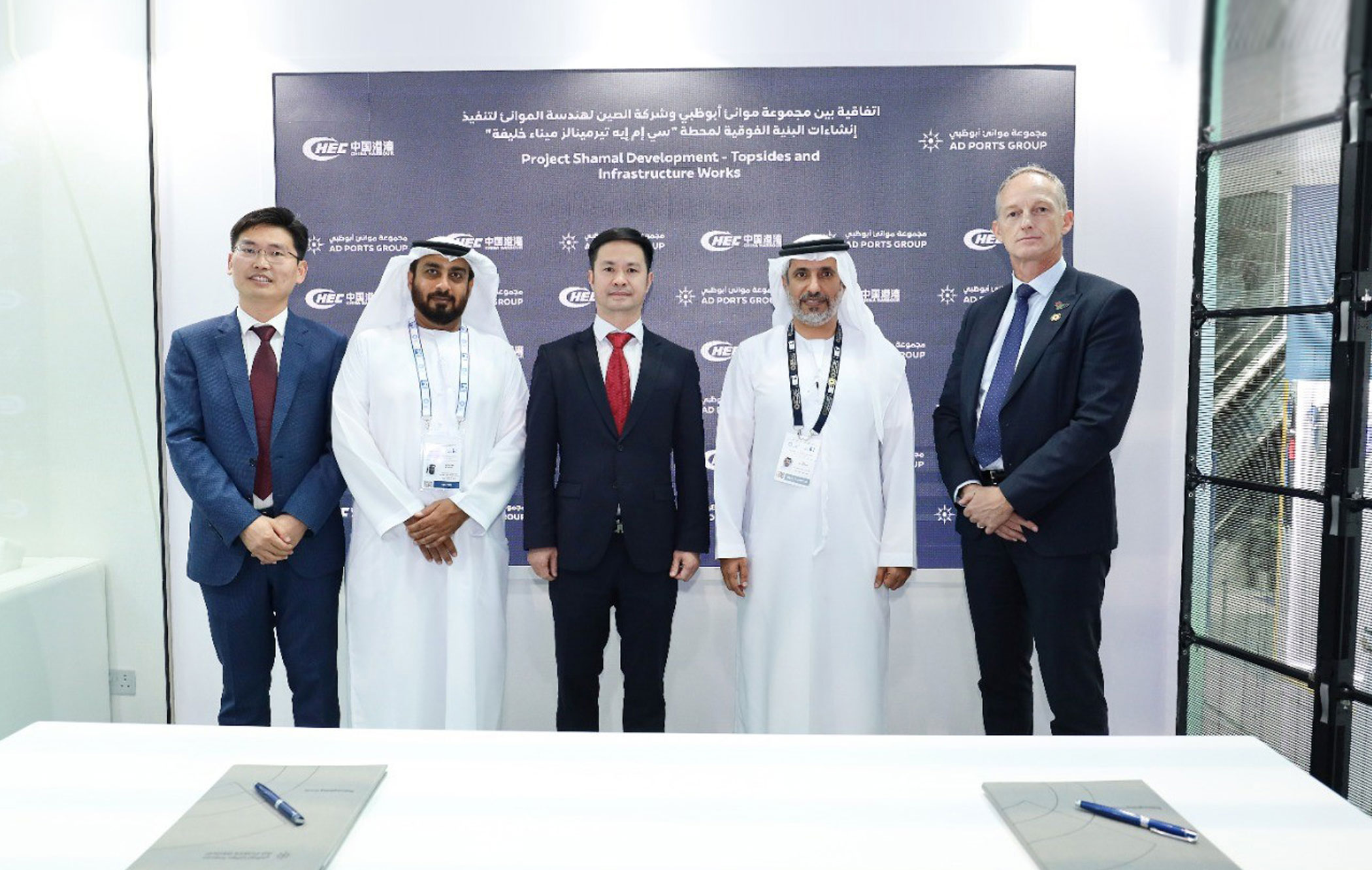AD Ports Group has signed with China Harbour Engineering Company