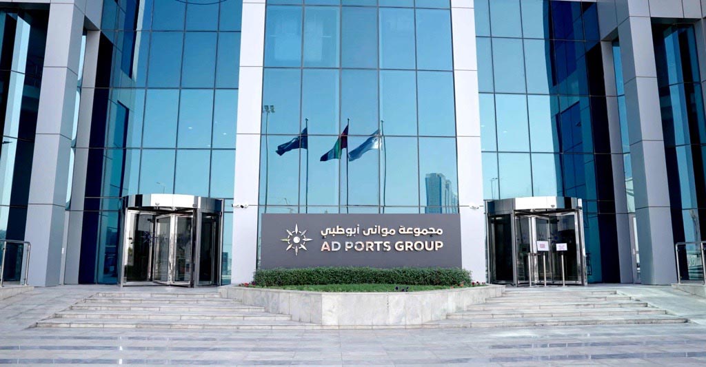 مجموعة موانئ أبوظبي تُصدِر تقريرها السنوي المتكامل لعام 2022