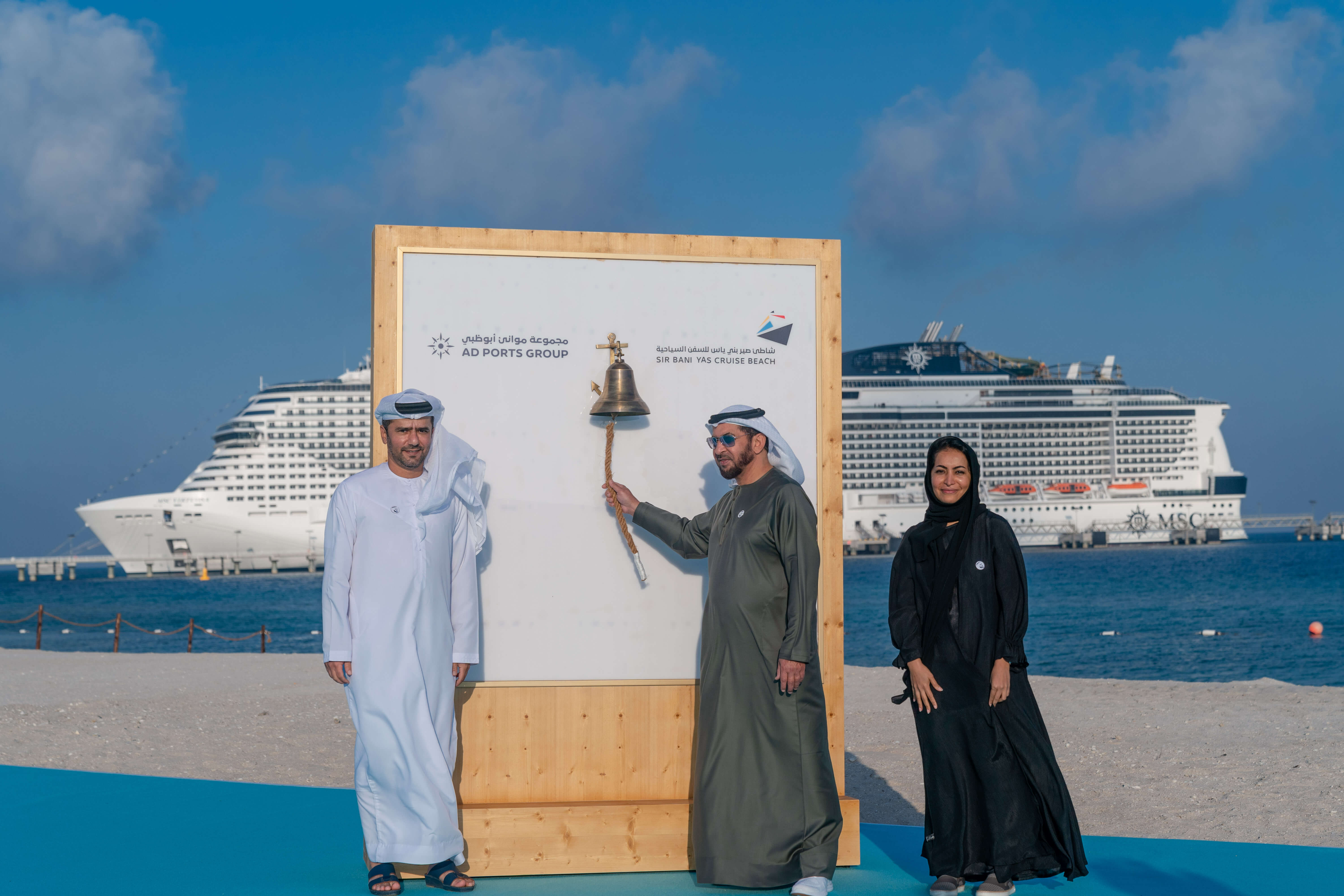 تدشين رصيف جديد للسفن السياحية في شاطئ صير بني ياس - مجموعة موانئ أبوظبي