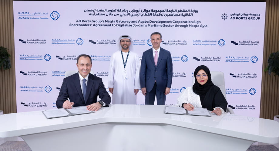 Maqta Gateway and Aqaba Development Corporation Sign Shareholders Agreement