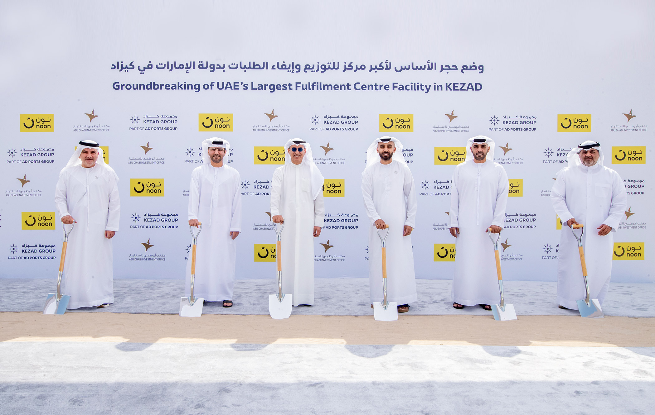مجموعة كيزاد تطلق أعمال إنشاء أكبر مركز للتوزيع وإيفاء الطلبات لقطاع التجارة الإلكترونية في دولة الإمارات العربية المتحدة 