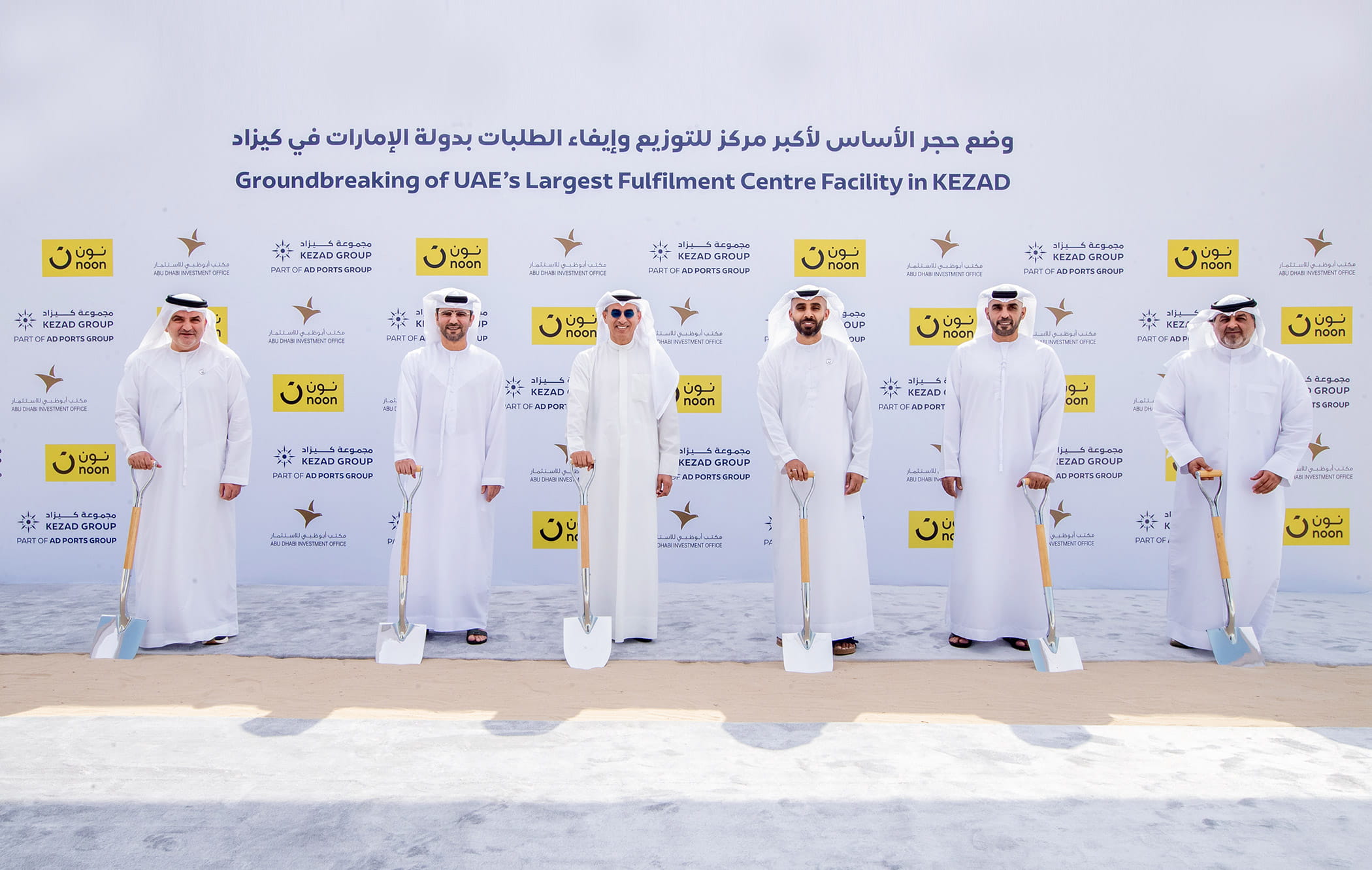 KEZAD Group Breaks Ground on the UAE’s Largest E-Commerce Fulfilment Centre for noon.com