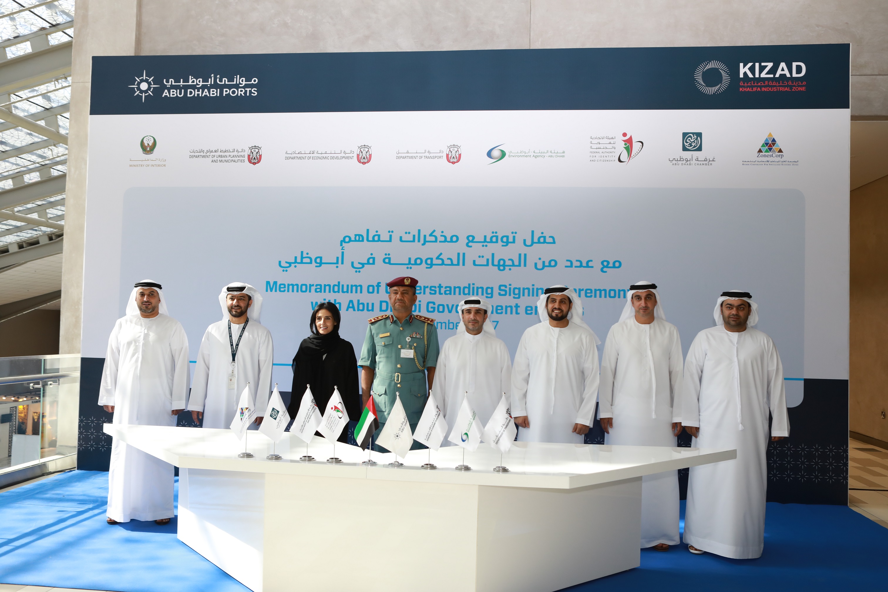 Eight-government-entities-sign-MoUs-with-Abu-Dhabi-Ports