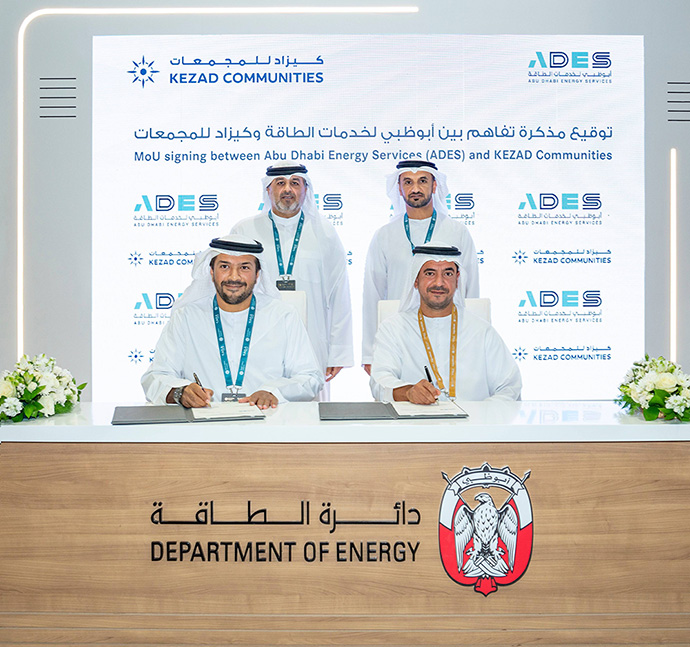 KEZAD-Communities-AbuDhabi-Energy-Services-Agreement